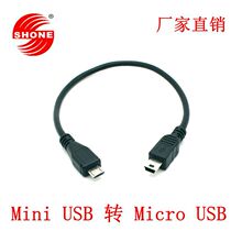 MicroUSB�Dmini USB OTG������ �֙Cֱ���B�Ӿ� �֙C�D���C������