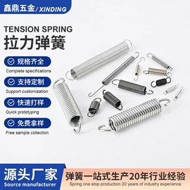 涡卷弹簧;压缩弹簧;扭转弹簧