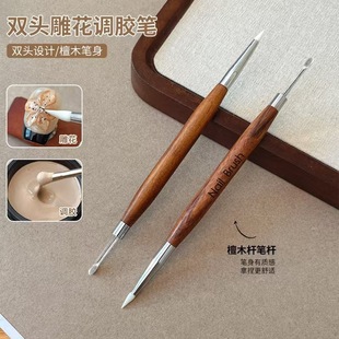 Multifunctional Double-Ended Nail Art Carving Glue Pen Sandalwood Silicone Pen Embossed Painted Stirring Glue Pen Scraping Glue Rubbing Magic Mirror Powder