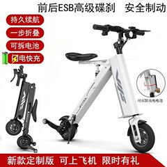 大人用ポータブル電気自動車、折りたたみ式、軽量、男性と女性向けの通勤および運転用電気自動車、小型電動スケートボード