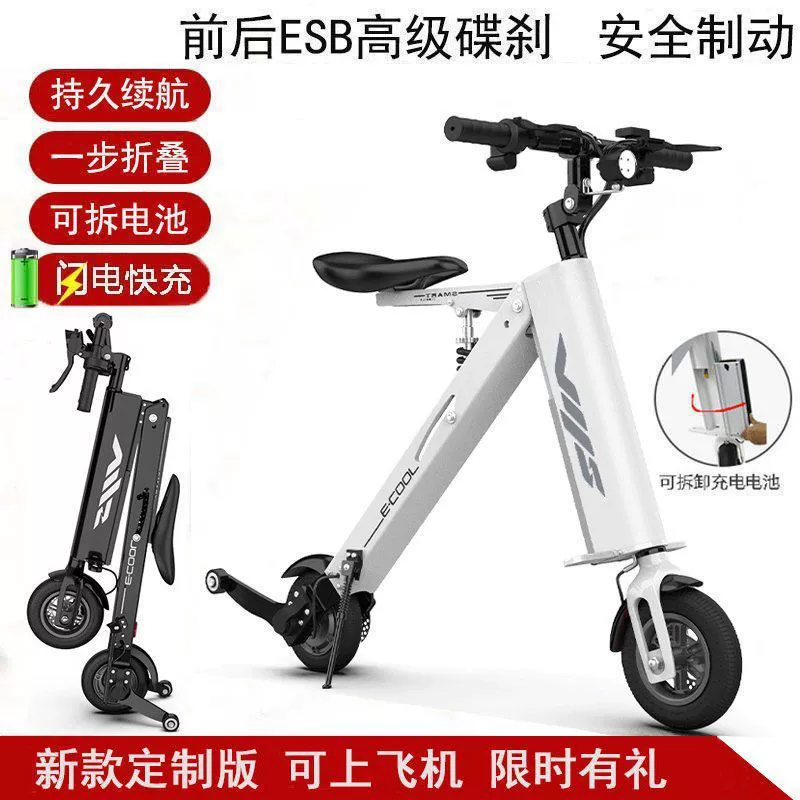 Складной электросамокат для взрослых, мужской и женский, легкий, для работы и поездок, компактный электроскейтборд