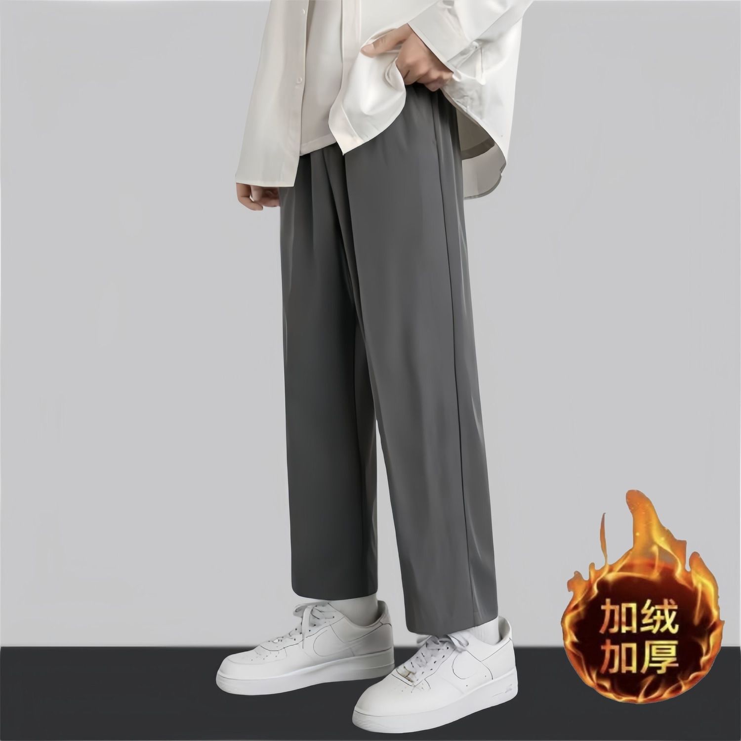 高品质—休闲西裤【灰色—加绒】