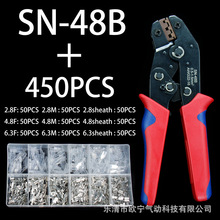�羳����450PCS���b6.3/4.8/2.8��ɲ�Ƭ�o��SN-48B�����Q���b