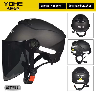 Eternal 369 Helmet Summer Motosiklet kaskı (dəbilqə) - matte-black-with-black-tea-lenses-class-a-new-national-standard-free-size-54-60cm