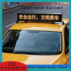 其他LED屏;LED屏模组;LED室内屏