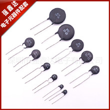 MF72-8D11 NTC 8D-11 热敏电阻负温度系数 直径11MM 8Ω 1000/包