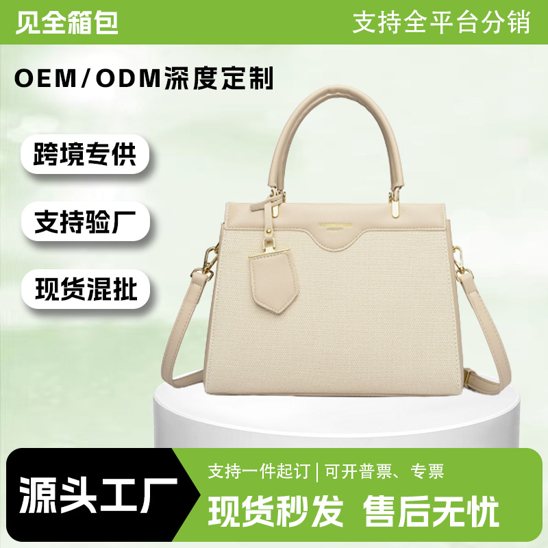 女士单肩斜挎包潮流小众设计高级实用包情人节礼物热销款手提包包