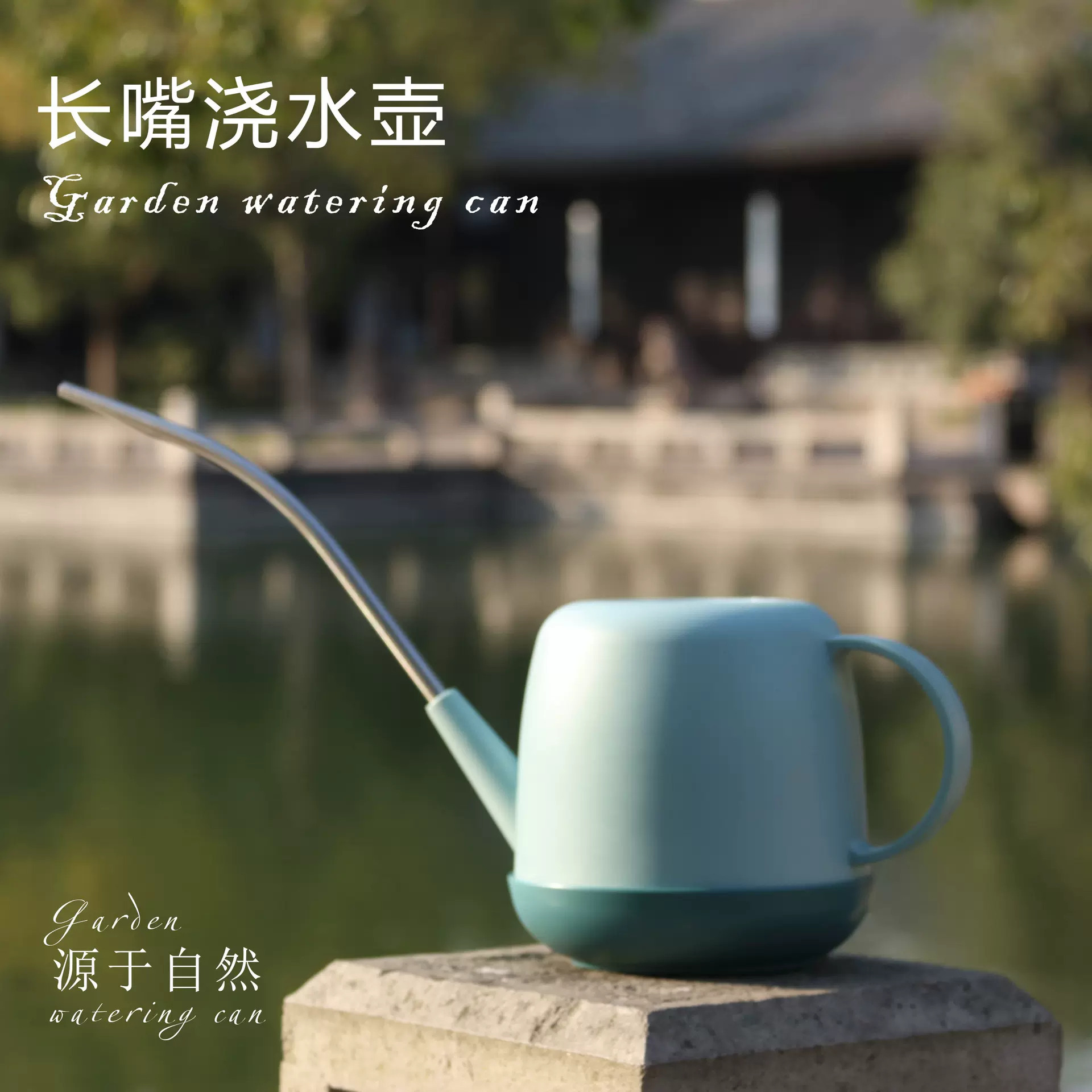 不锈钢长嘴浇水壶洒水壶绿植淋家用养花浇花壶园艺工具跨境货源