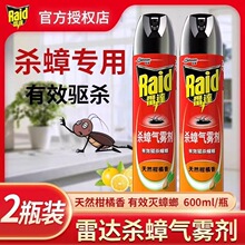 �����_Ʊ�����l���_�����F�����x�����F��600ml�����㚢�x���F