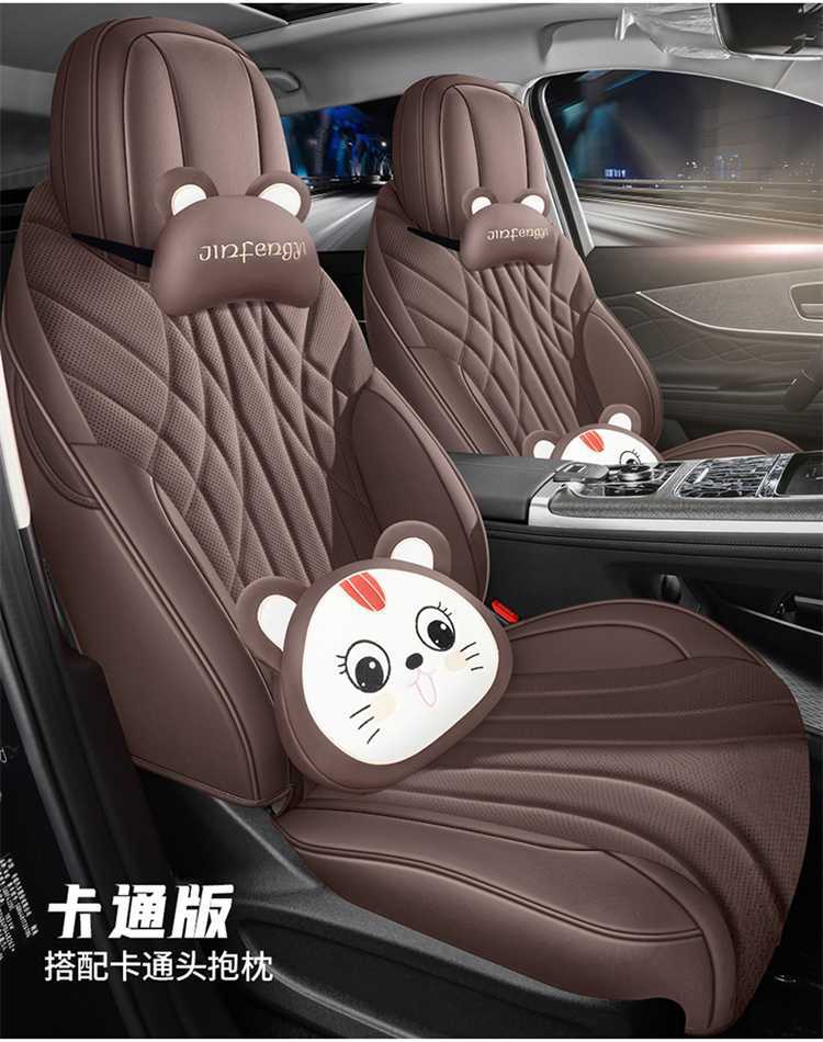 Chery Tiggo 9X seat covers, full-coverage design, suitable for all seasons, breathable interior car accessories, seat cushion covers