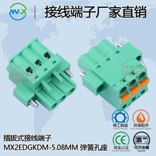 ���ʽ�Ӿ�����MX2EDGKDM 5.08mm�������^2-16P�̶����m����KF�~