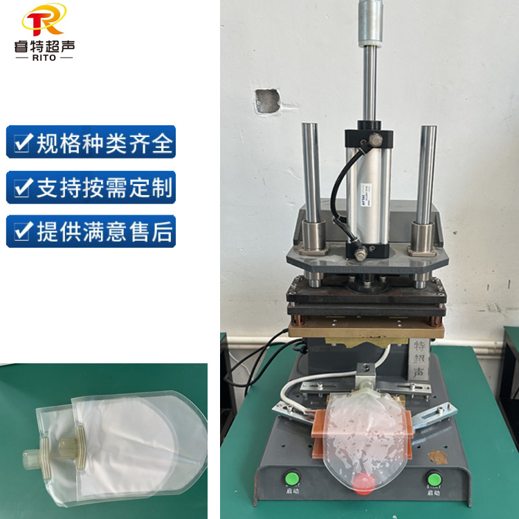 PVC塑料袋子与PVC塑料热熔焊机1000W塑料吸嘴双面加热密封牢固