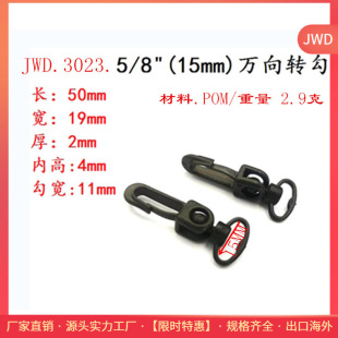 ֱ�N����15MM���D���h���z����1.5CM�����{���h�������