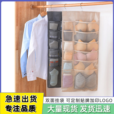 义乌百货双面袜子衣柜悬挂收纳袋挂袋衣橱挂式内衣收纳整理可贴牌