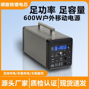 Bensheng Outdoor Mobile Power Supply Large Capacity High Power Portable Emergency Night Market Stand RV Energy Storage Power Supply
