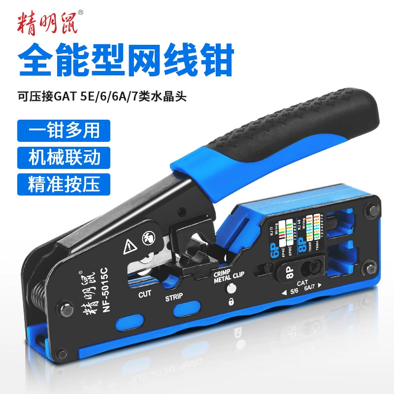 Smart Mouse NF-5015C плоскогубцы для сетевого кабеля, сетевой кабель, телефонные обжимные клещи с кристаллической головкой, 6P/8P, многофункциональные, экономящие трудозатраты, для резки проводов