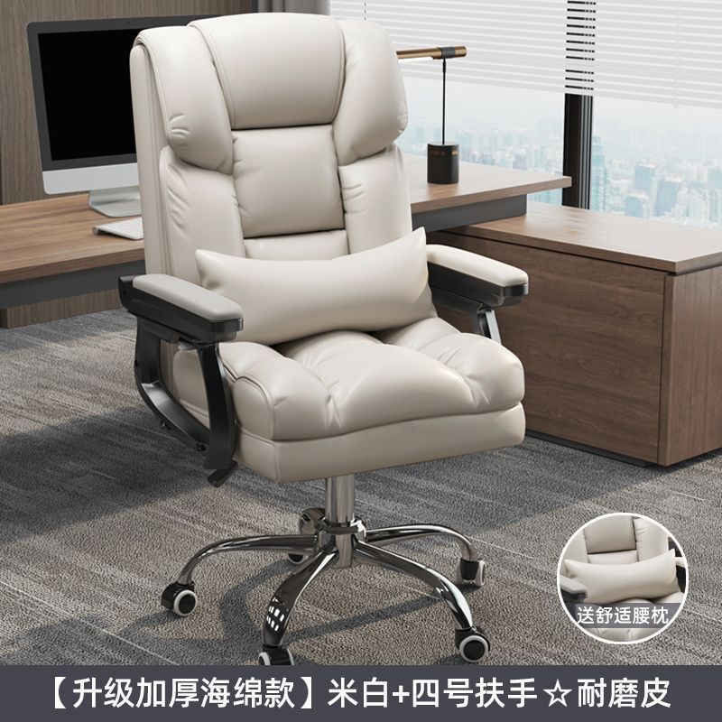 电脑椅家用舒适久坐办公椅可躺沙发座椅老板椅宿舍电竞椅旋转可躺|undefined