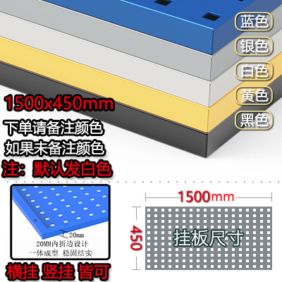 Hoyo de metal hoyo tablero de exhibición estante de hardware herramientas tablero de colgar gancho de almacenamiento tablero de pared percha de pared agujero cuadrado tablero de colgar pared Yathons image 16