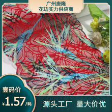 唐隆红色压纱印花个性图案弹力蕾丝花边 22.5cm服装饰品家纺辅料