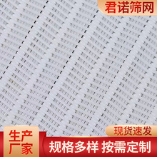 聚酯螺旋压滤网烘干机输送酒糟脱水滤布压泥机网带带式压滤机滤布