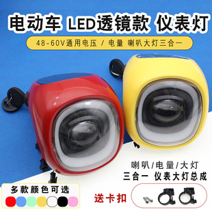 48V60��늄�܇�����x������@ʾ���������܇�x���P����