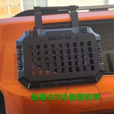 climbing ladder, a fixed climbing ladder, and | Other Automotive Exterior Supplies