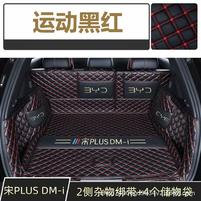 Suitable for Byd Song Trunk Mat - black-and-red-all-inclusive-112