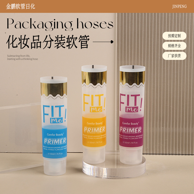 厂家供应化妆品分装软管凝胶药膏精华护手霜护肤品挤压软管旋盖款