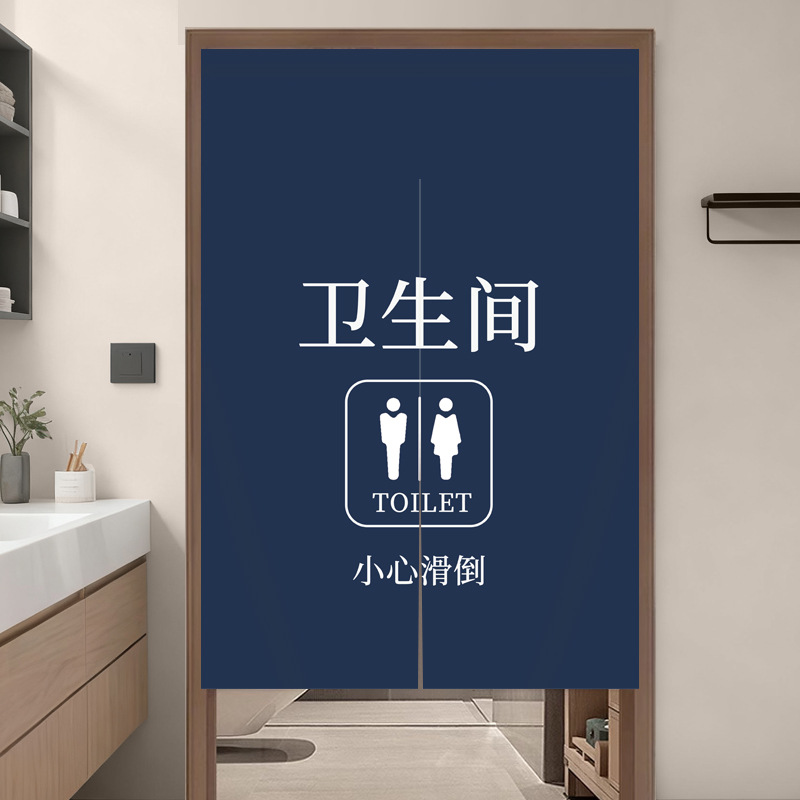 Bathroom 153 [cotton and linen blended thickened model]