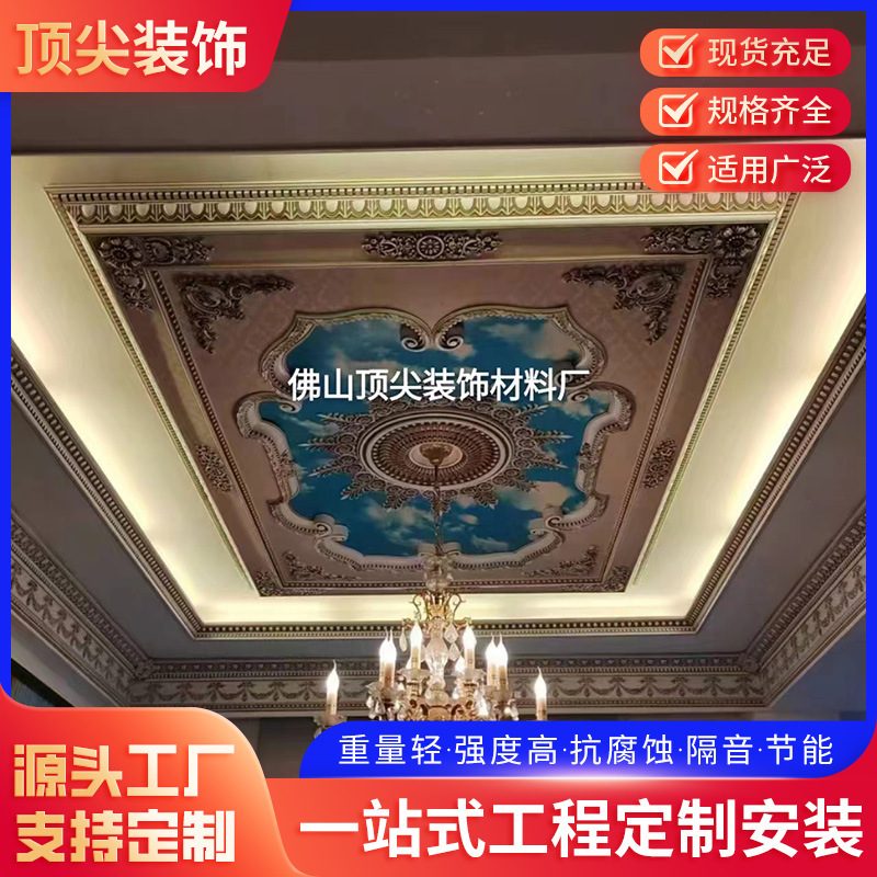 佛山メーカーはPvcランプ盤ヨーロッパ風の彫刻ランプを供給しています。|undefined