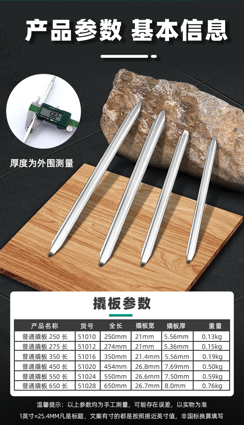 模板-不带通用详情_03.jpg