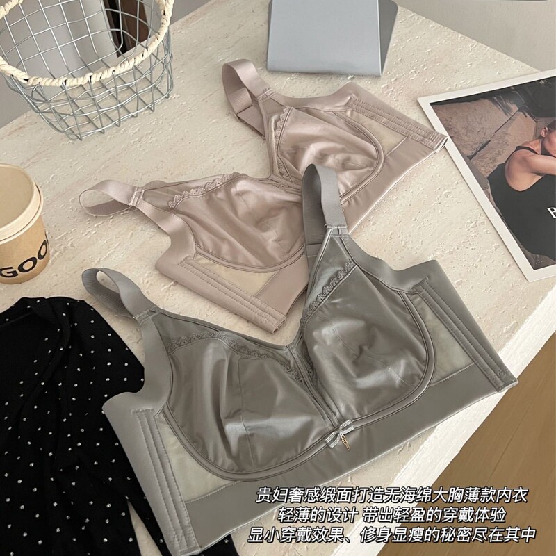 Satin Push-Up Wireless Bra for Women, Rabbit Ear Design, Plus Size, Adjustable, Side Breast Collection, Ultra-Thin Cup, Anti-Sagging Bra Satin Push-Up Wireless Bra for Women, Rabbit Ear Design, Plus Size, Adjustable, Side Breast Collection, Ultra-Thin Cup, Anti-Sagging Bra