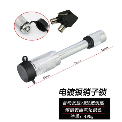 Car Trailer Lock Square Port Car lock - zinc-alloy-electroplated-silver-lock-with-2-keys
