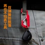 edc脱落防丢跨境快挂扣