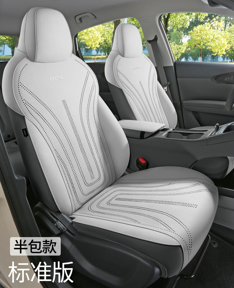 Special Car New Geely Star Wish Seat Cushion, Universal Suede Leather Saddle Cushion for All Seasons, Fully Enclosed Ventilated Seat Cover