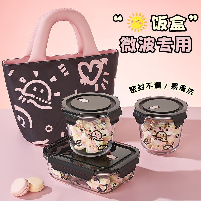 Fruit Lunch Box 2025 New Model for Bringing Meals to Work, Preservation Box, Microwaveable, High Aesthetic Glass Lunch Box Fruit Lunch Box 2025 New Model for Bringing Meals to Work, Preservation Box, Microwaveable, High Aesthetic Glass Lunch Box
