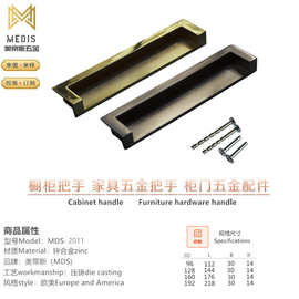 暗藏式暗扣拉手家具柜门嵌入隐藏式抽屉拉手做工品质雅致锌合金