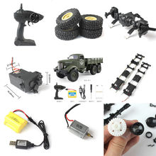 JJRC��܇ȫ��DIY�M�bRCģ�͸��b�BƤ��ͨ���� ���