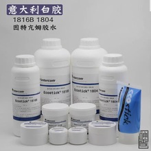 ������M�� ���ؿ�ķ intercom 1816B 1804 ���z ˮ�ԭh���z Ƥ��