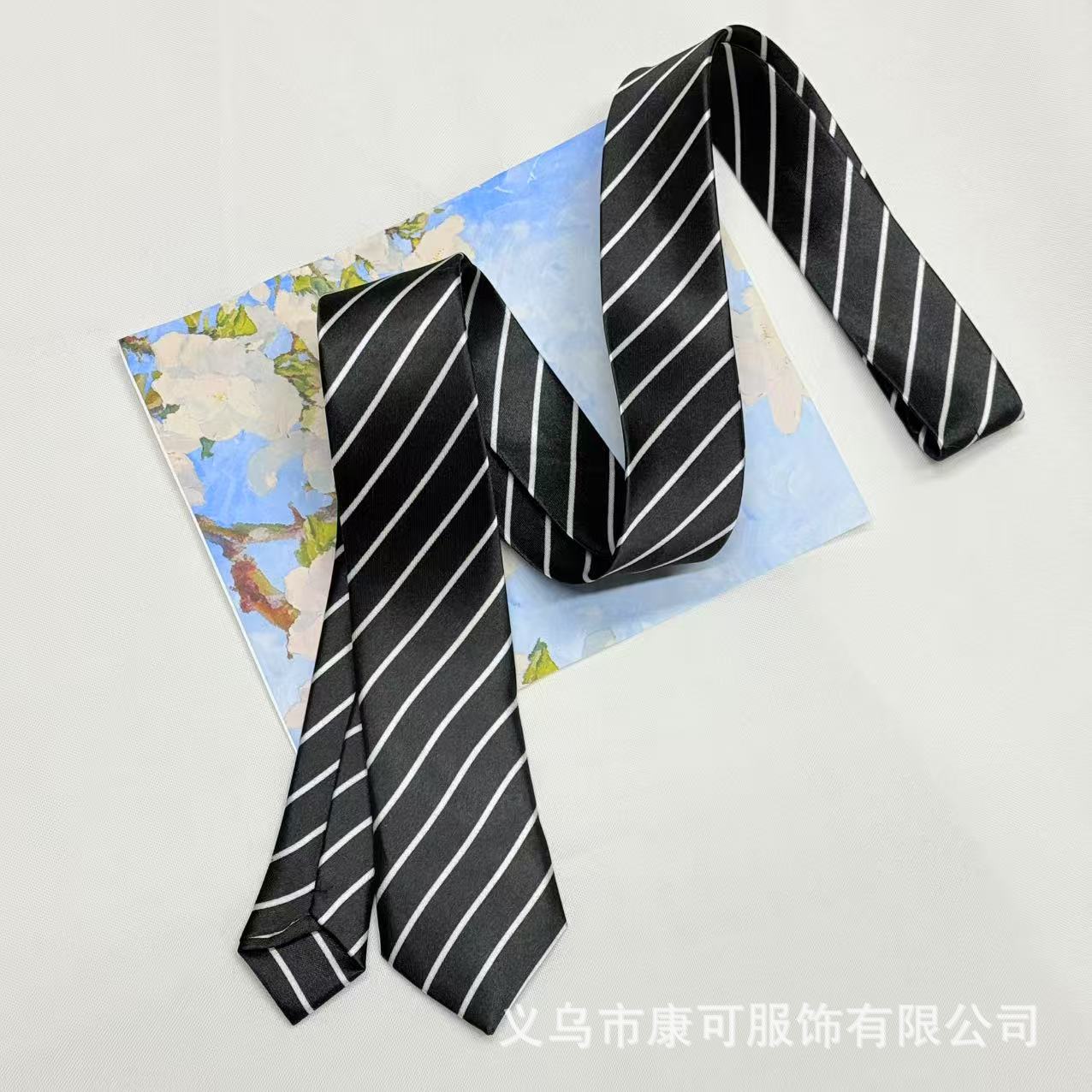 검정색과 흰색 줄무늬