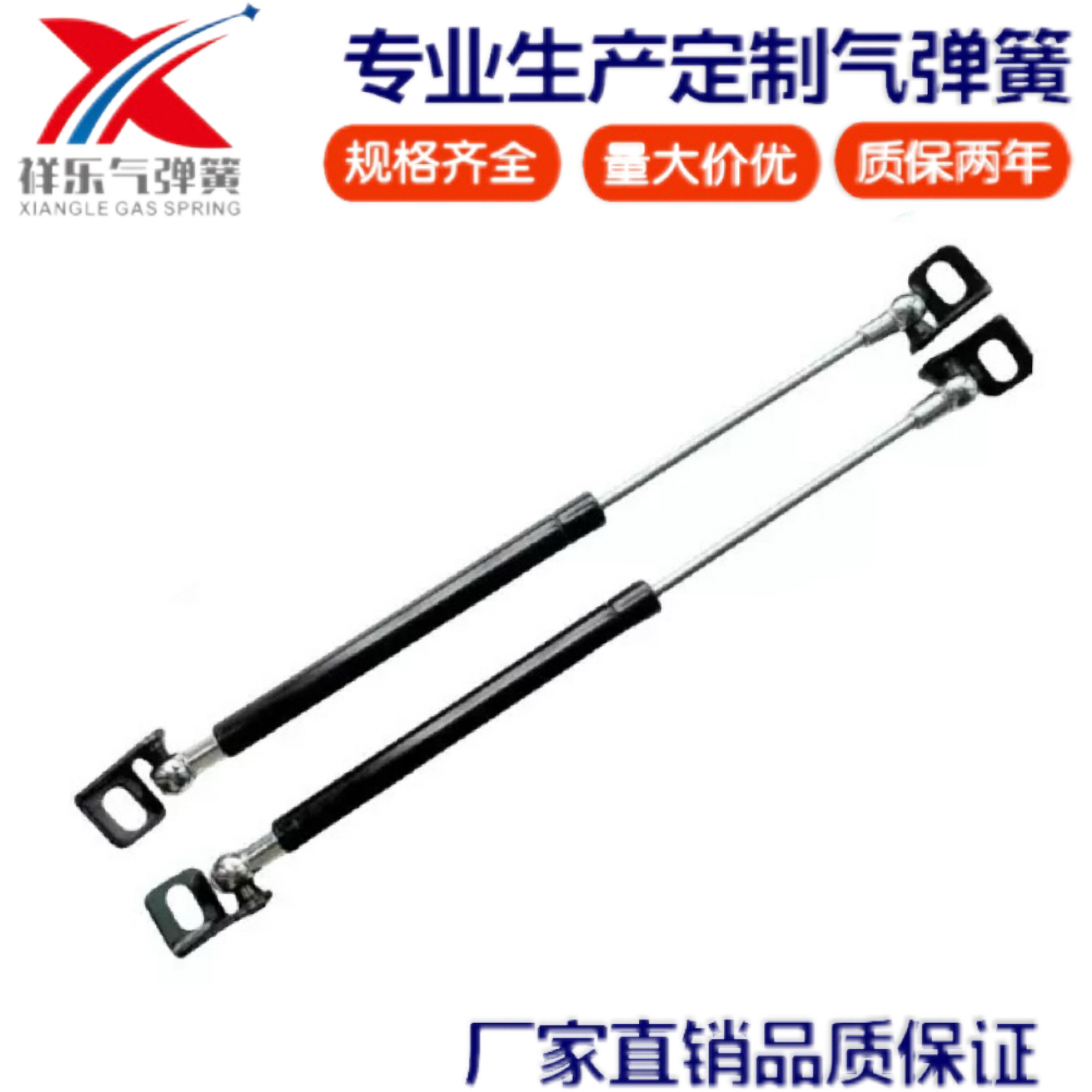 适用于2014-2019本田飞度GK3/GK4/GP5/GP6引擎盖加装支撑杆