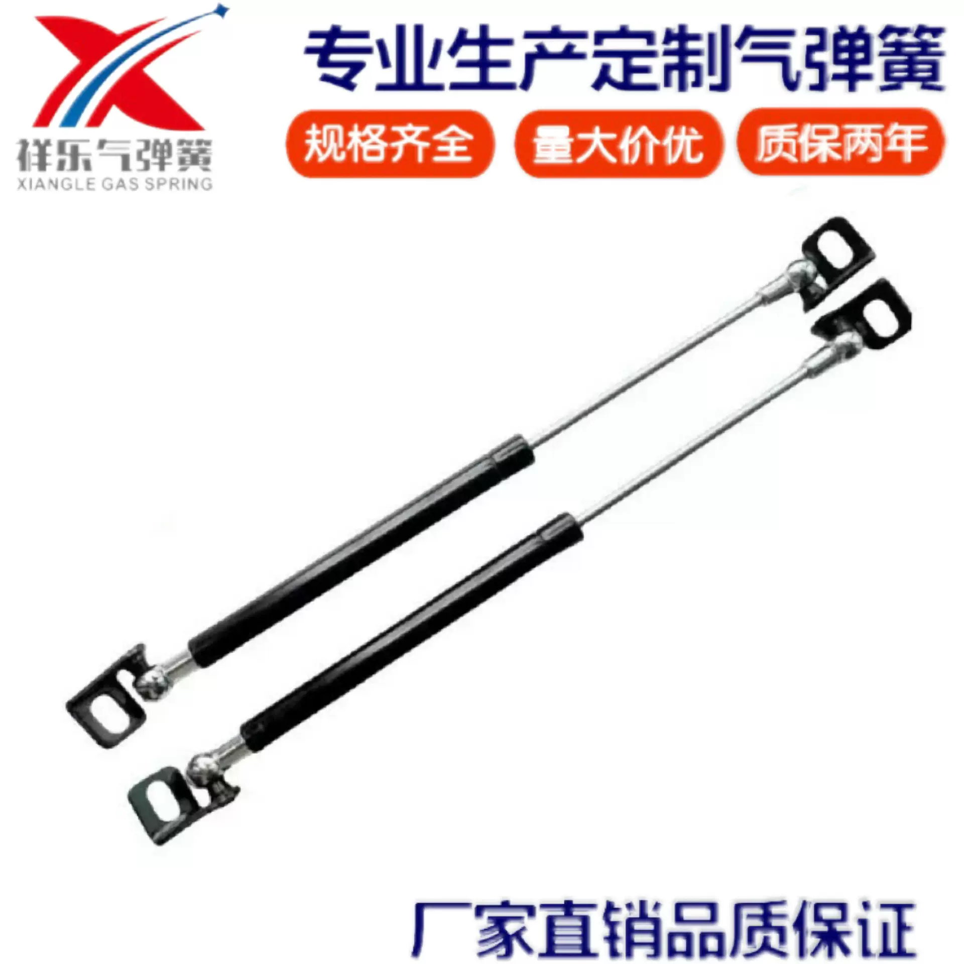 适用于2014-2019本田飞度GK3/GK4/GP5/GP6引擎盖加装支撑杆