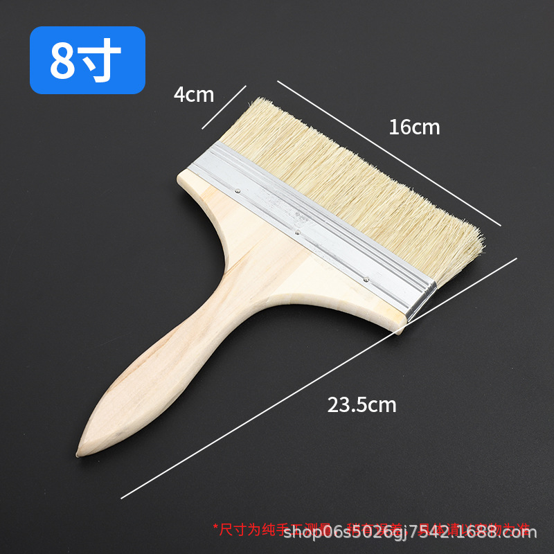 Thickened 8inch ;bristle brush; bristle