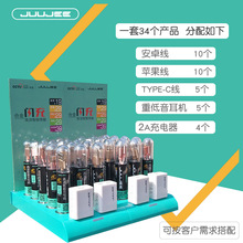 �S�����lJUUJEEƷ��2.4A��׿��������������TYPE-C�֙Cԇ�ܔ�����