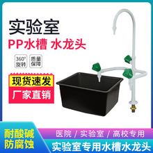 �����������ˮ���^����������|ppˮ�ی��̨�ο��Z�iˮ���^