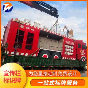 Fire publicity column public sign public sign place outdoor publicity sign public notice board warehouse sign