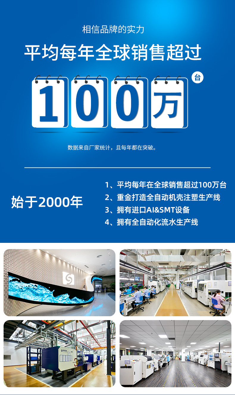 企业介绍2.jpg