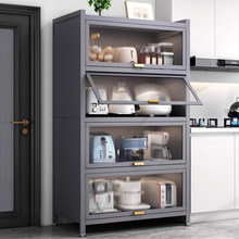 厨房置物架落地多层防尘收纳柜子微波炉家用碗柜多功能橱柜储物柜