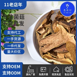 银耳;其他干货;香菇