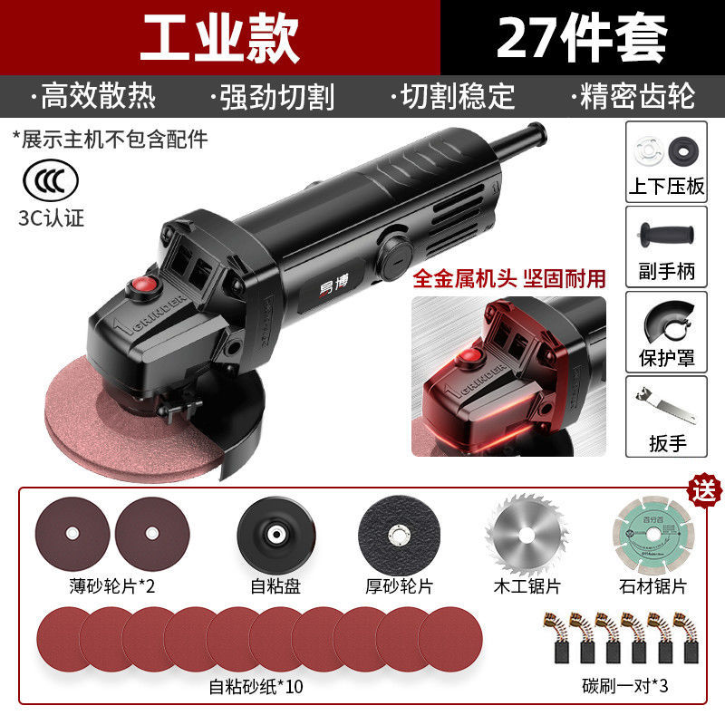 Angle grinder professional +27 package